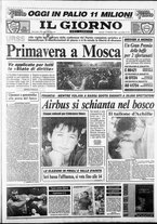 giornale/CUB0703042/1988/n. 23 del 27 giugno